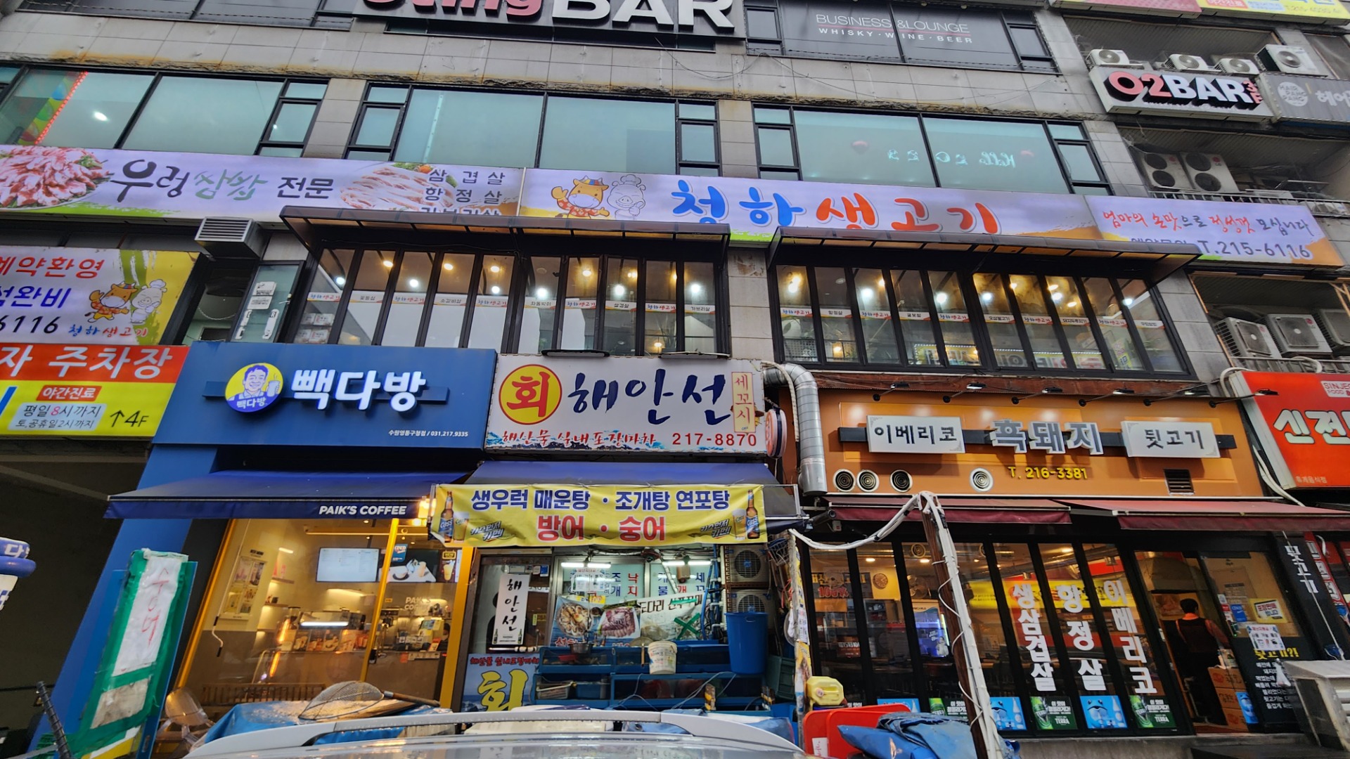 매물 썸네일