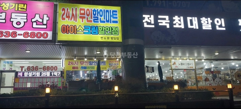 매물 썸네일