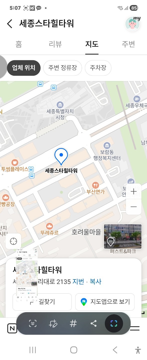 매물 썸네일