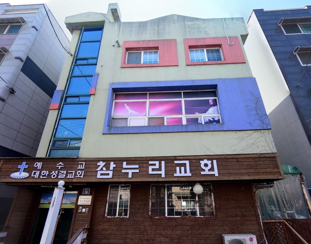 매물 썸네일