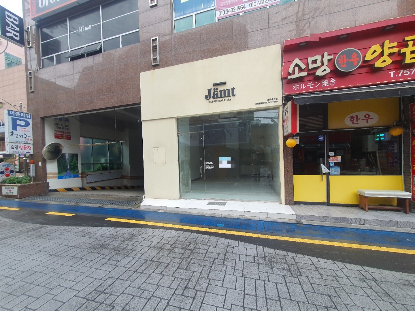 매물 썸네일