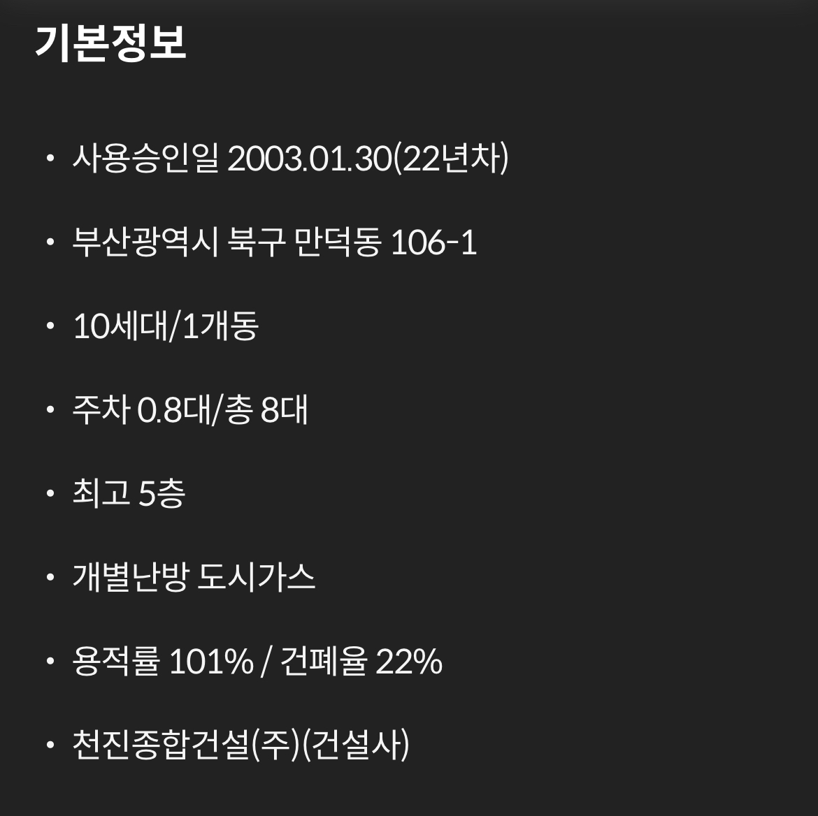 평면도