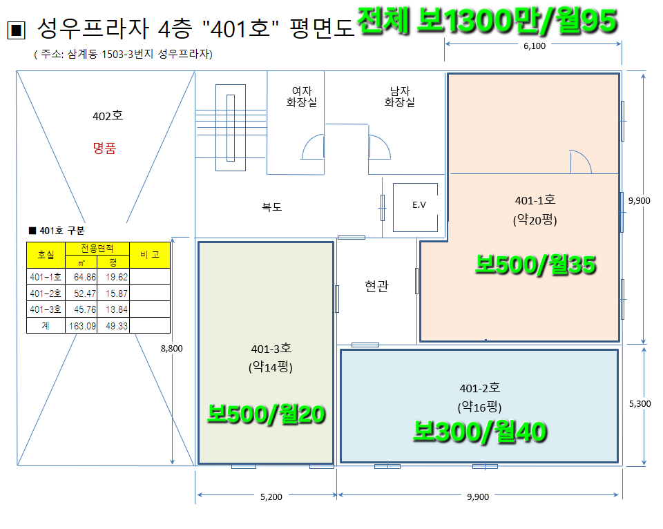 평면도