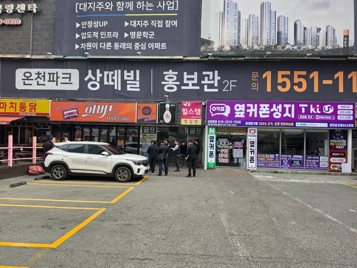 매물 썸네일