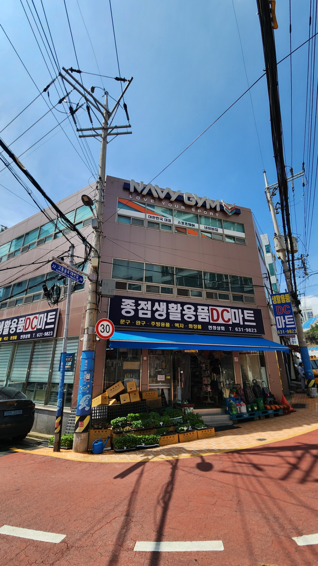 매물 썸네일