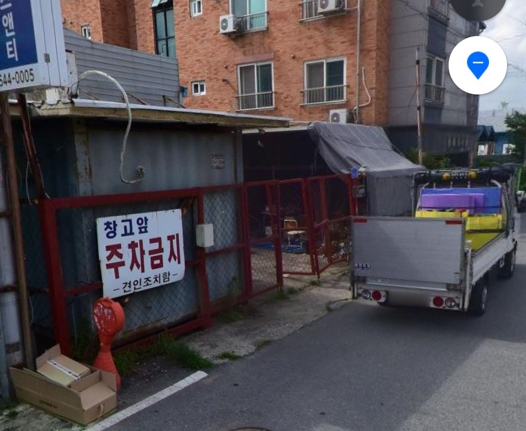 매물 썸네일