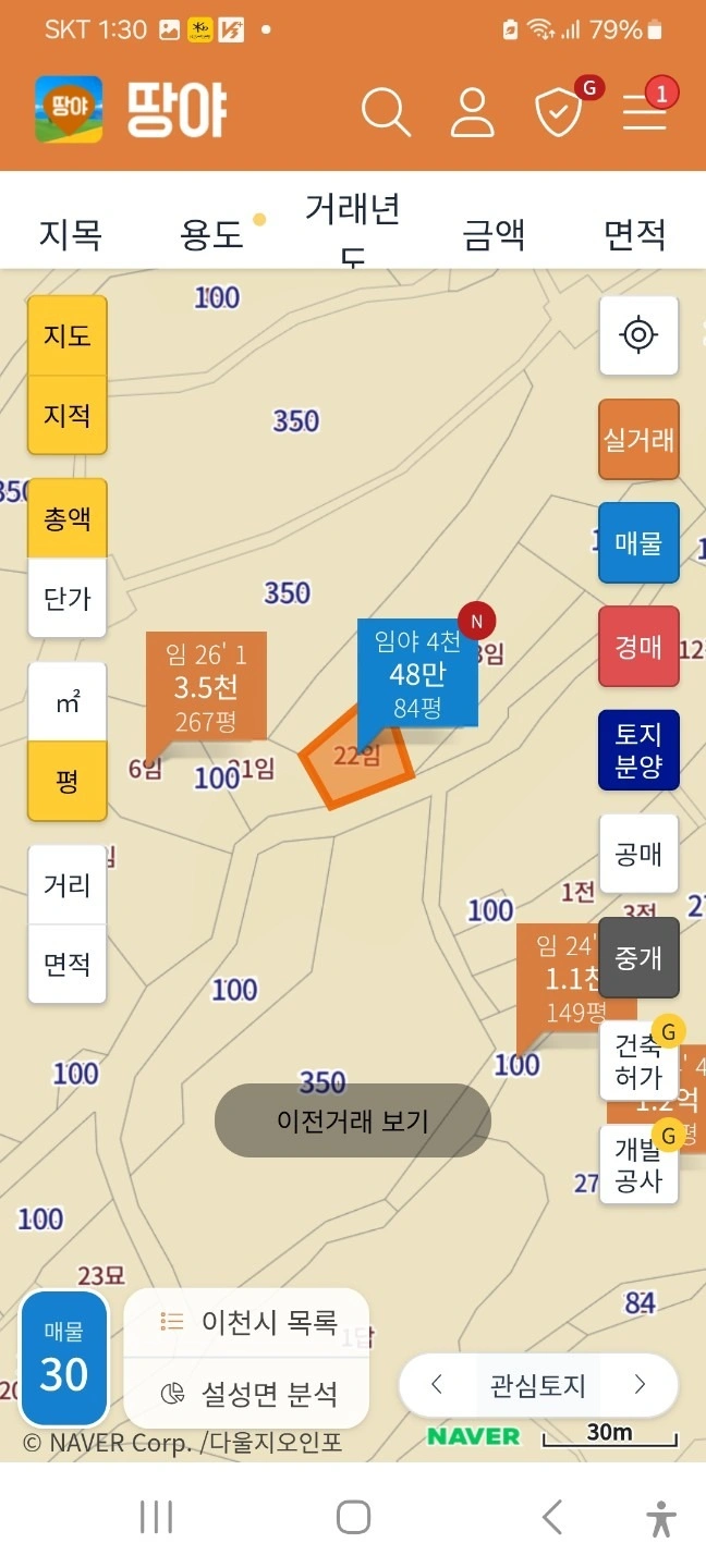 평면도