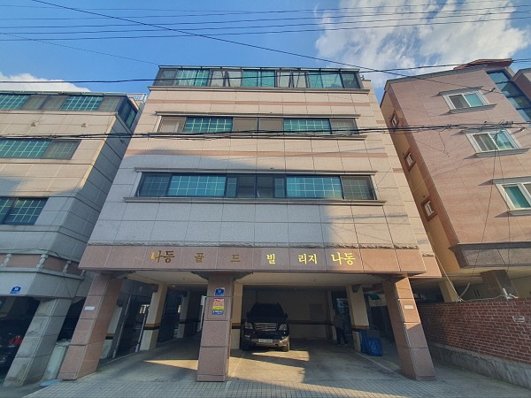 매물 썸네일