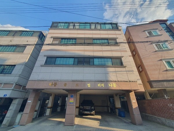 매물 썸네일