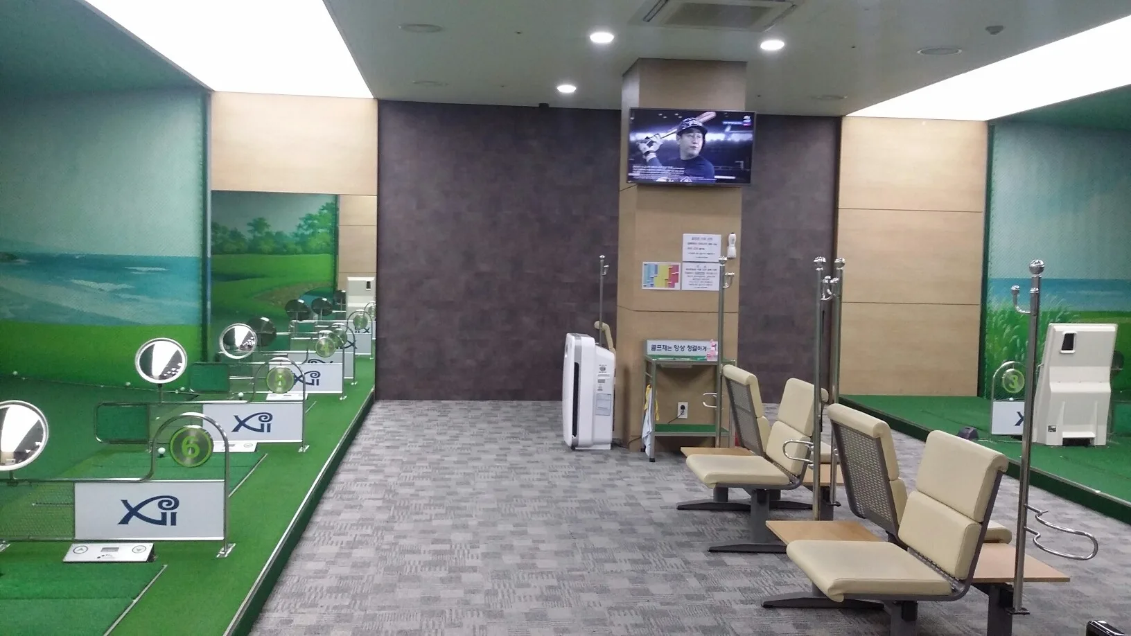 골프연습장