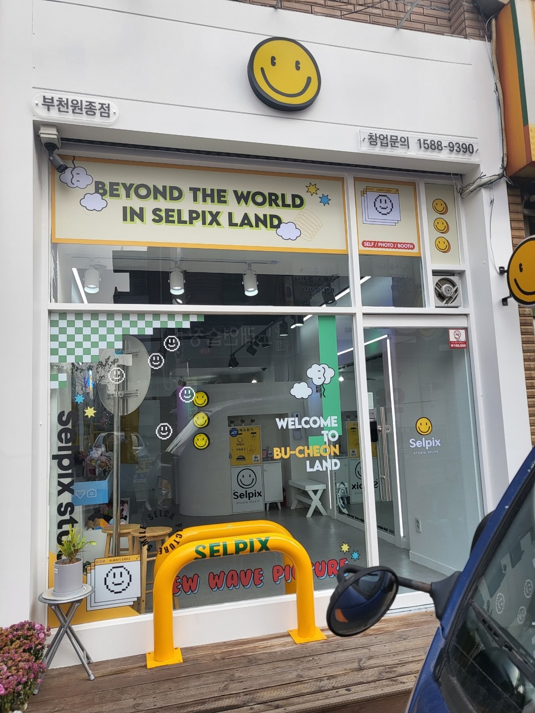 평면도