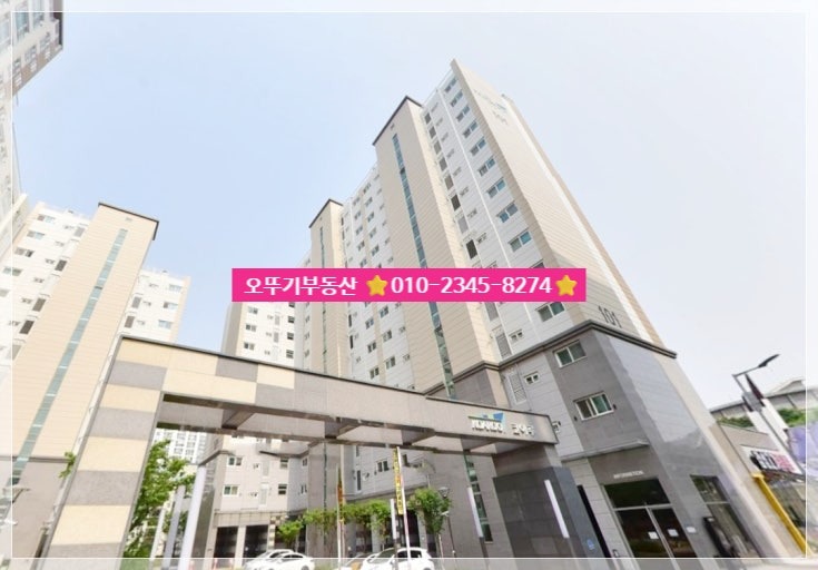 매물 썸네일