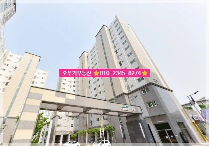 매물 썸네일