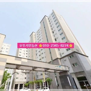 매물 썸네일