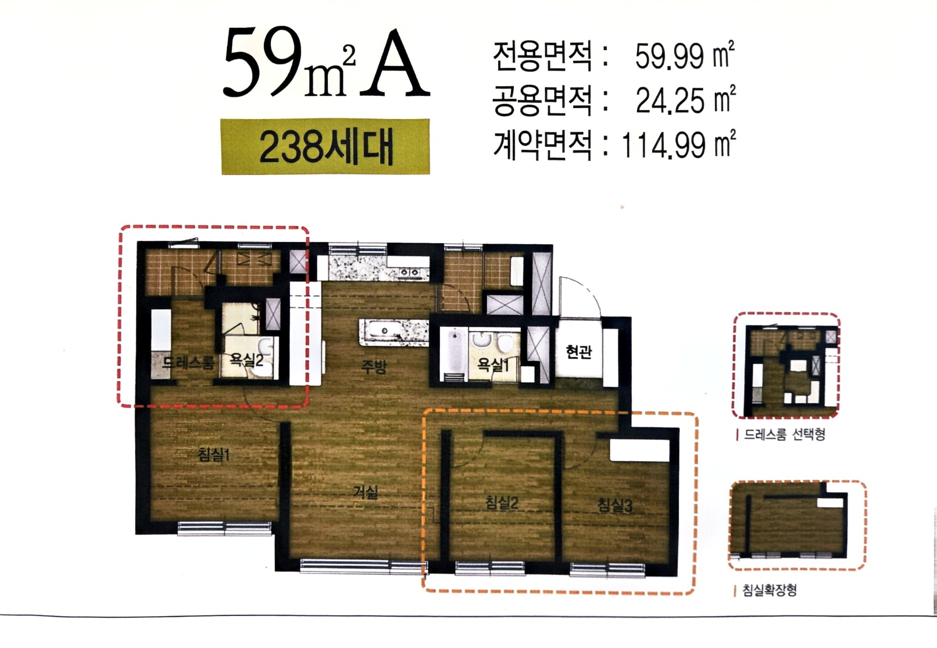 평면도