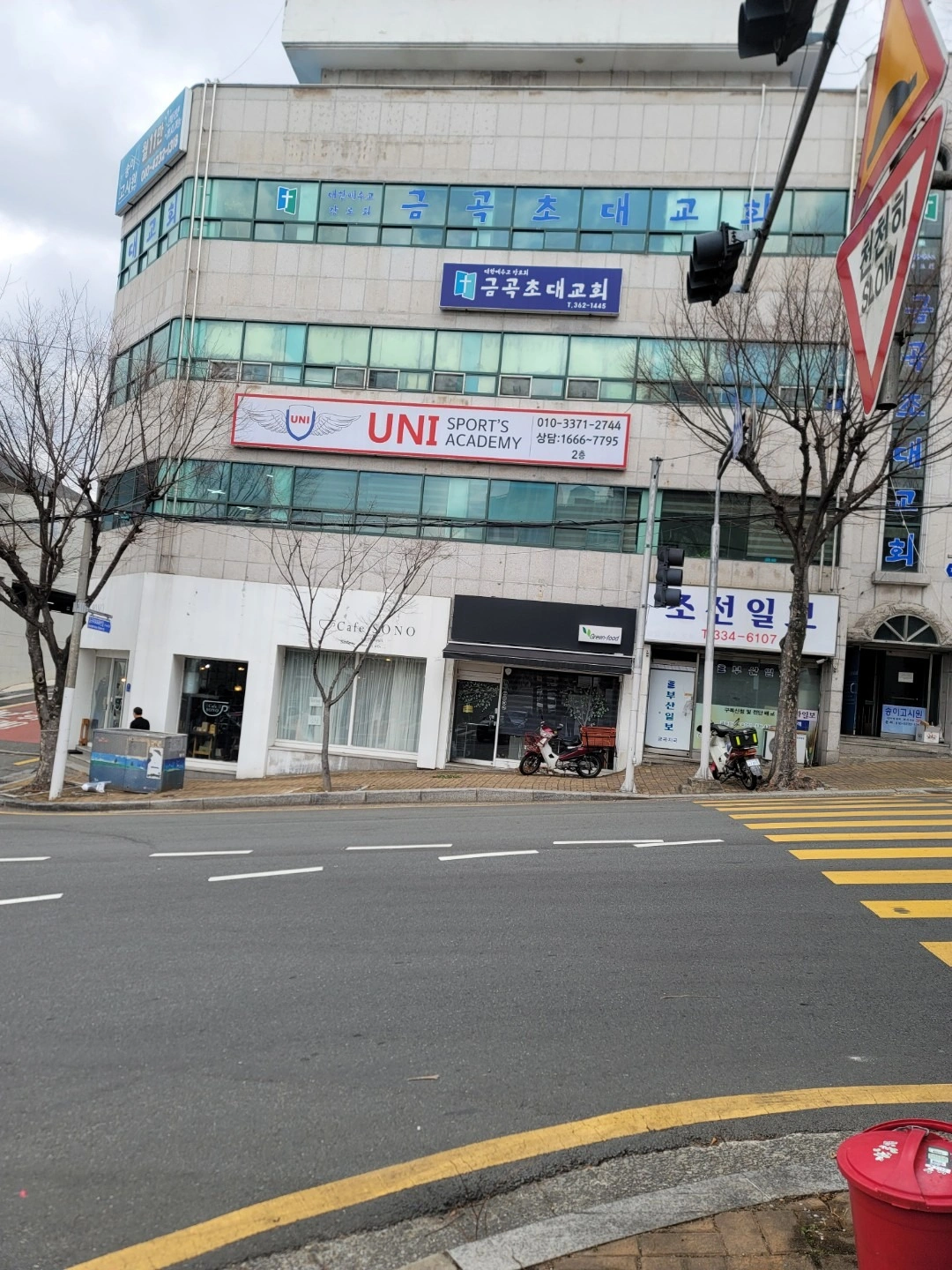 평면도