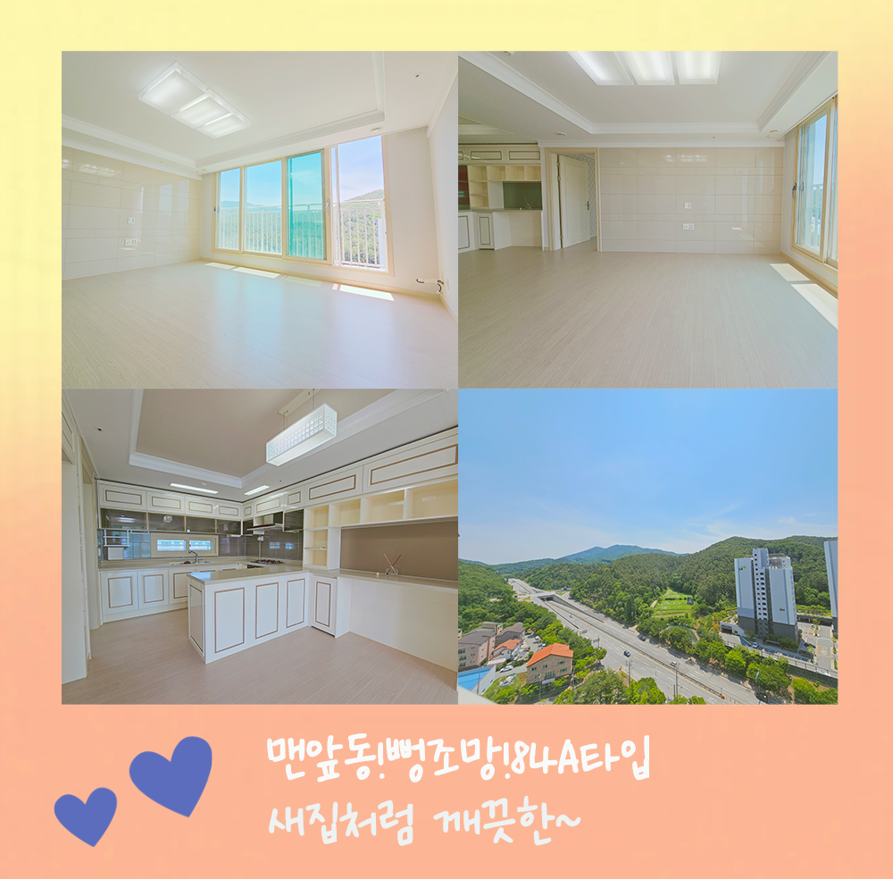 매물 썸네일