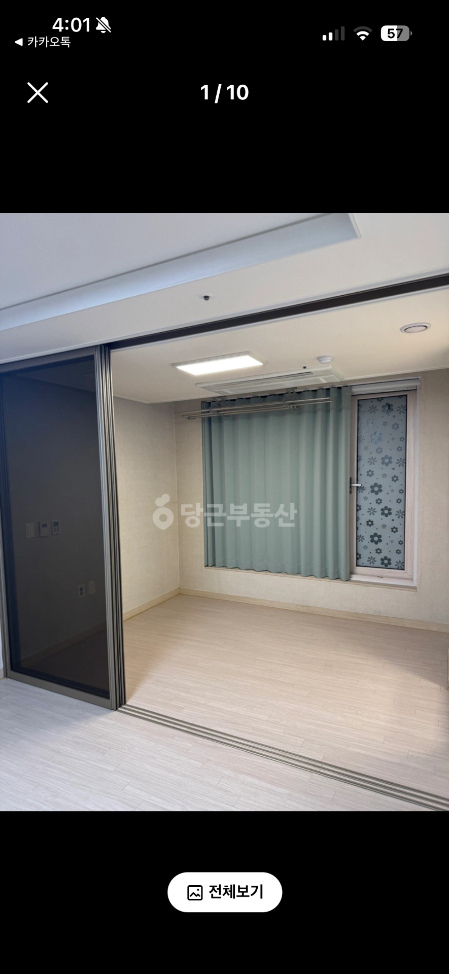 매물 썸네일