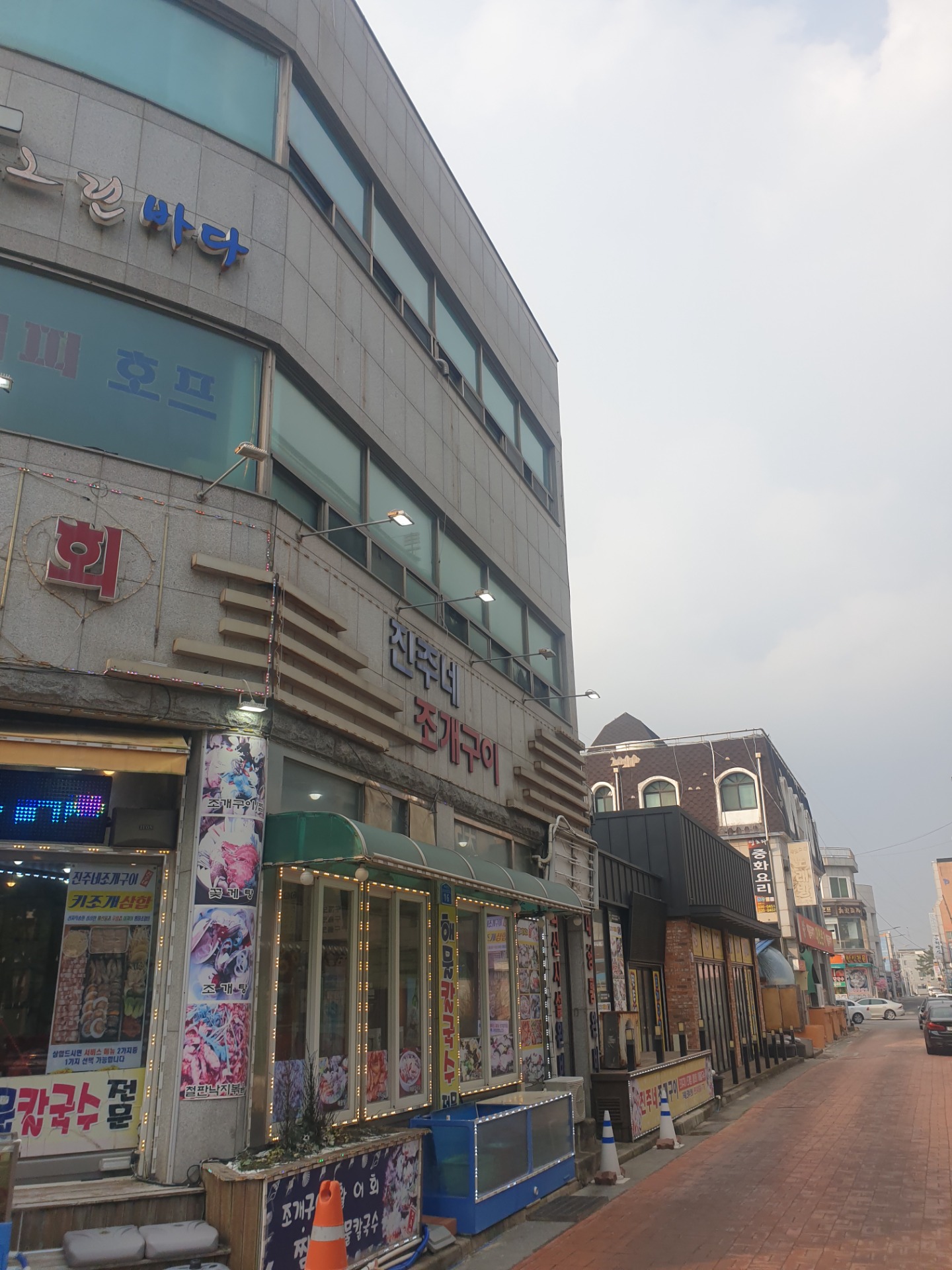 매물 썸네일
