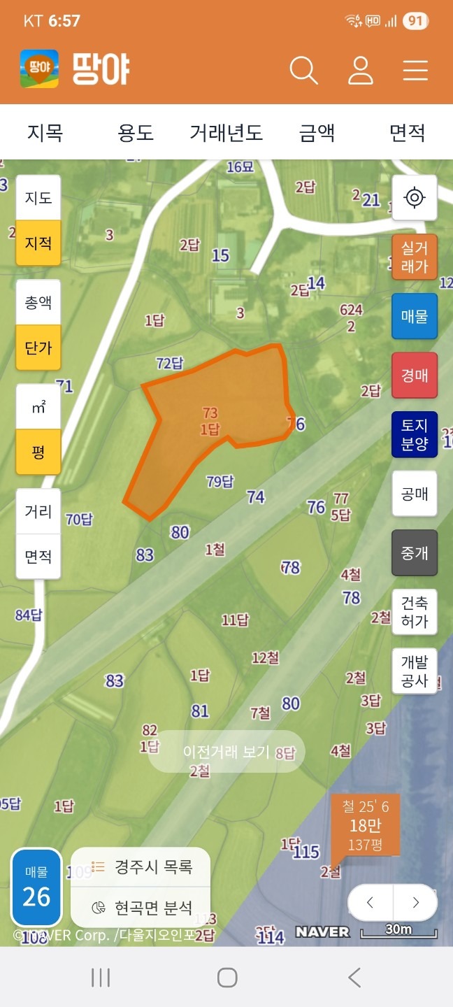 매물 썸네일