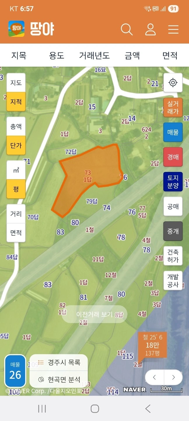 매물 썸네일