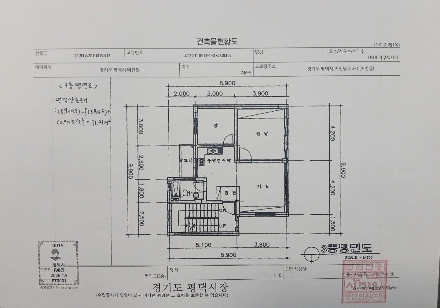평면도