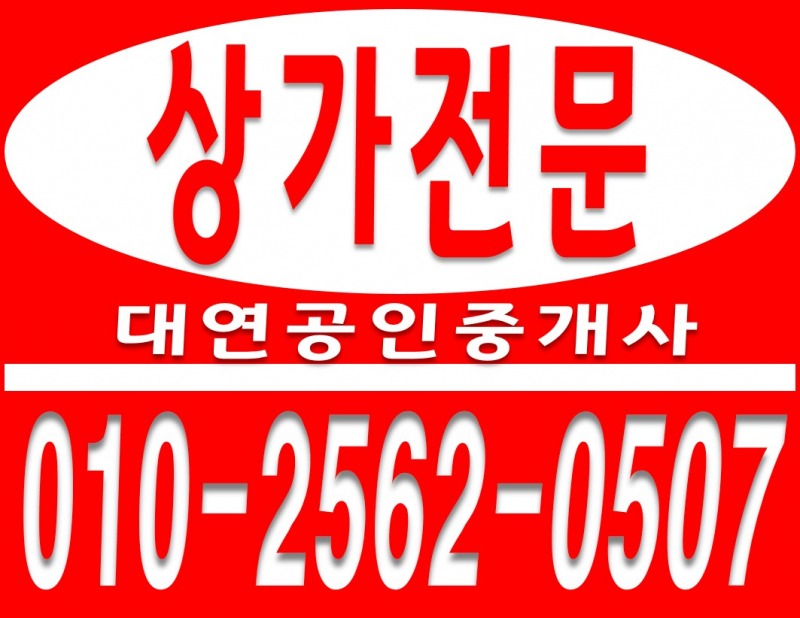매물 썸네일