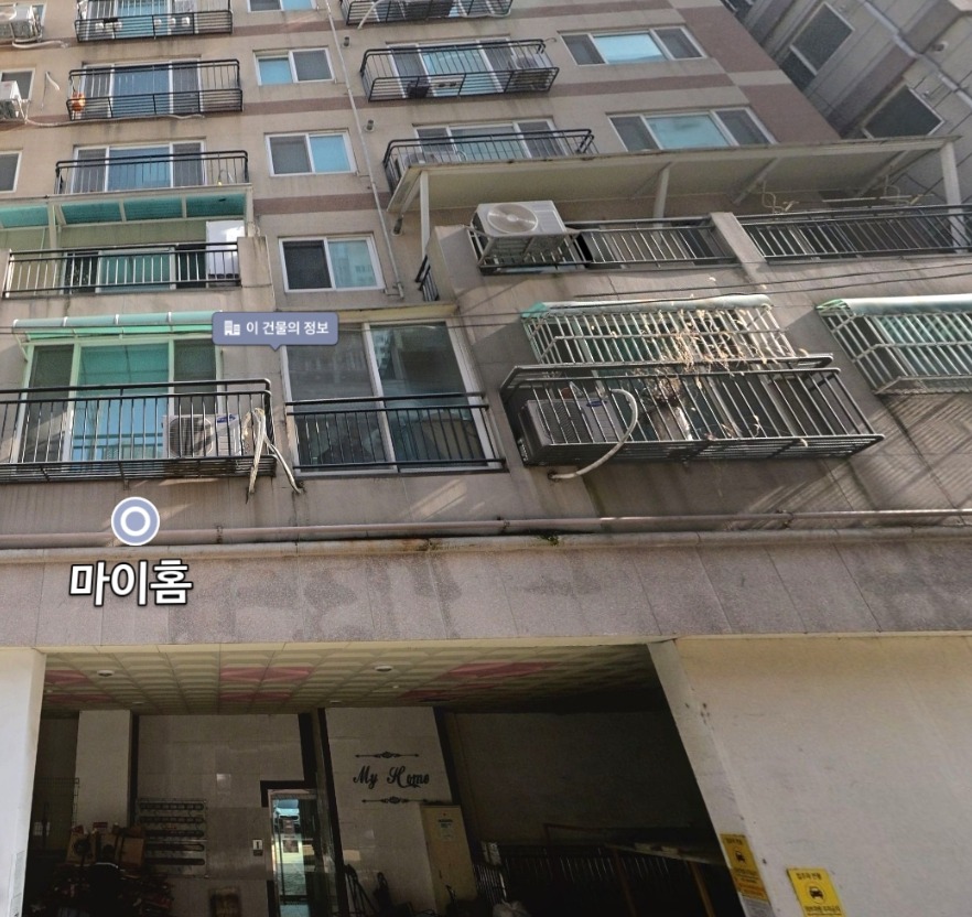 매물 썸네일