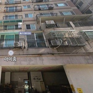 매물 썸네일