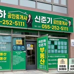 매물 썸네일