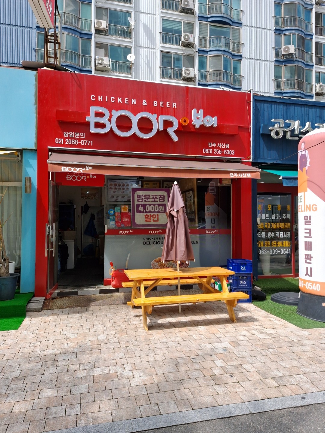 매물 썸네일