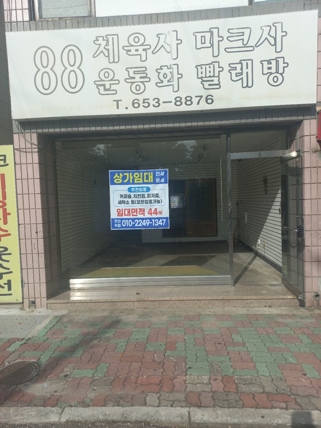 매물 썸네일