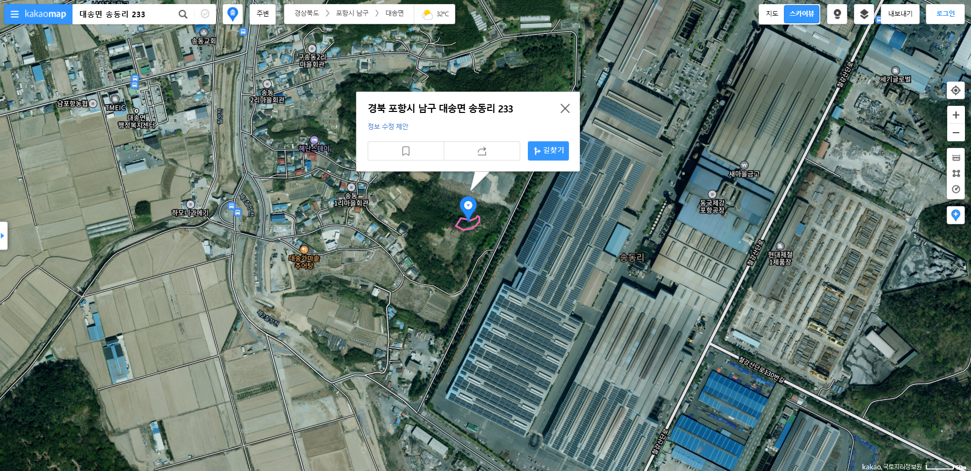 매물 썸네일