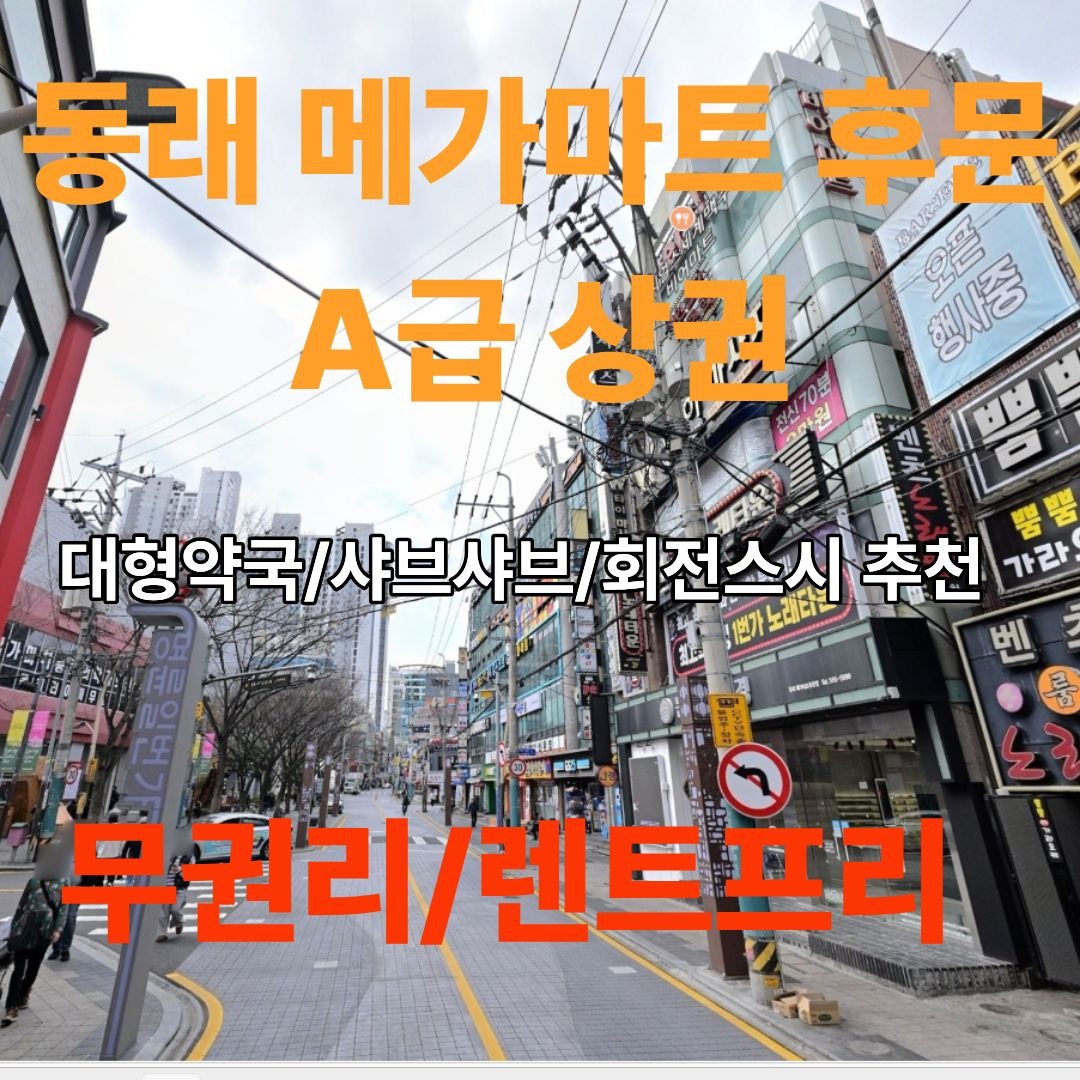 매물 썸네일