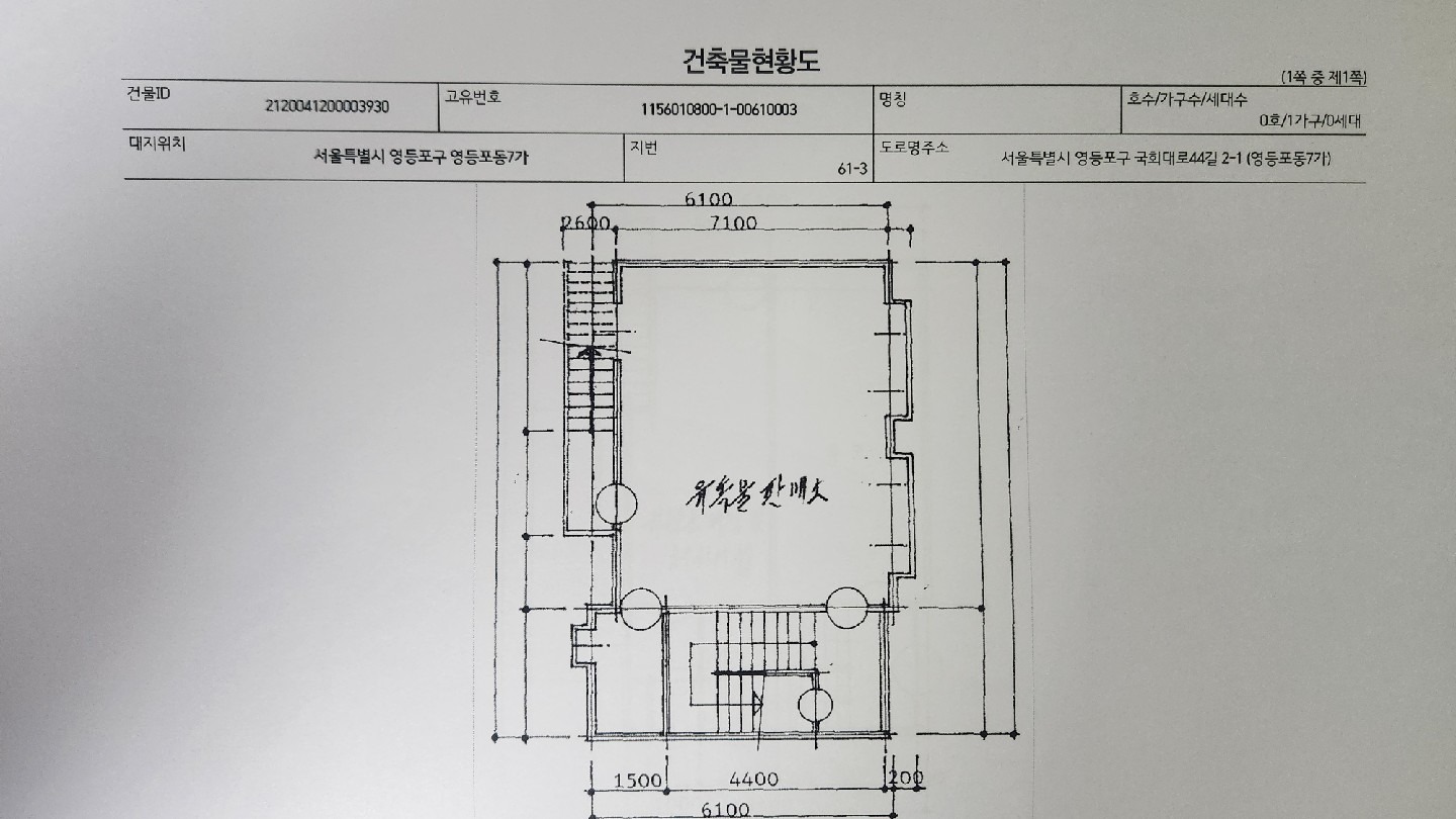 평면도