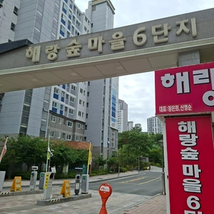 매물 썸네일