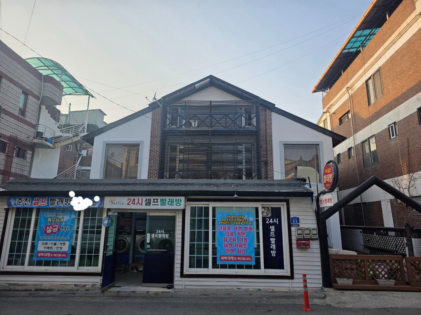 매물 썸네일
