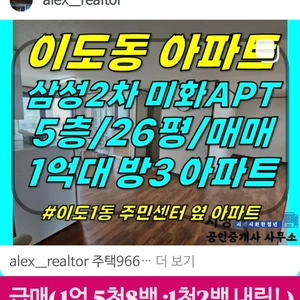 매물 썸네일