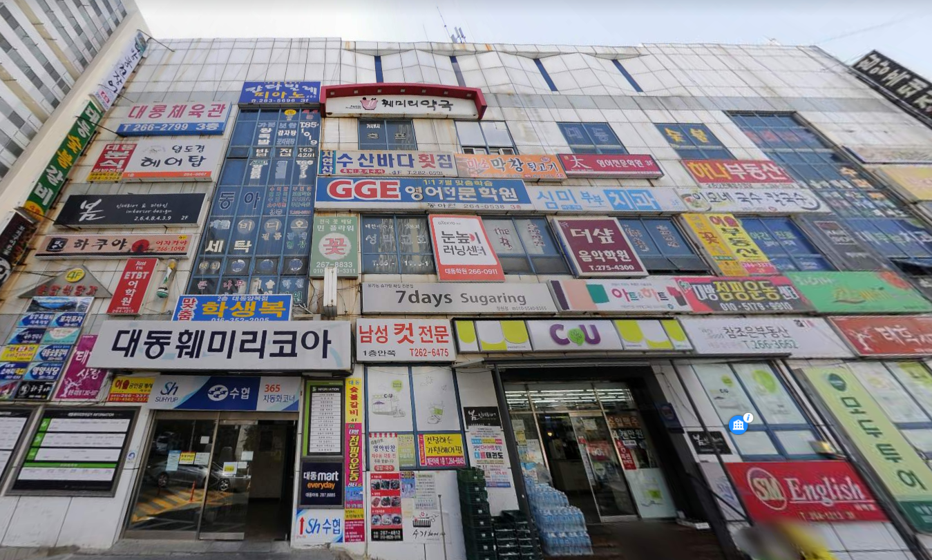 매물 썸네일