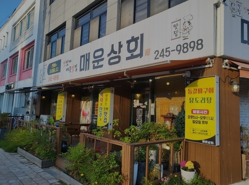 매물 썸네일