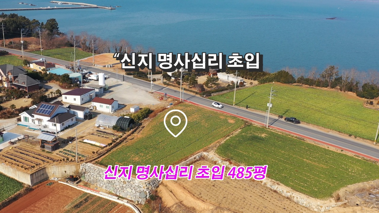 매물 썸네일