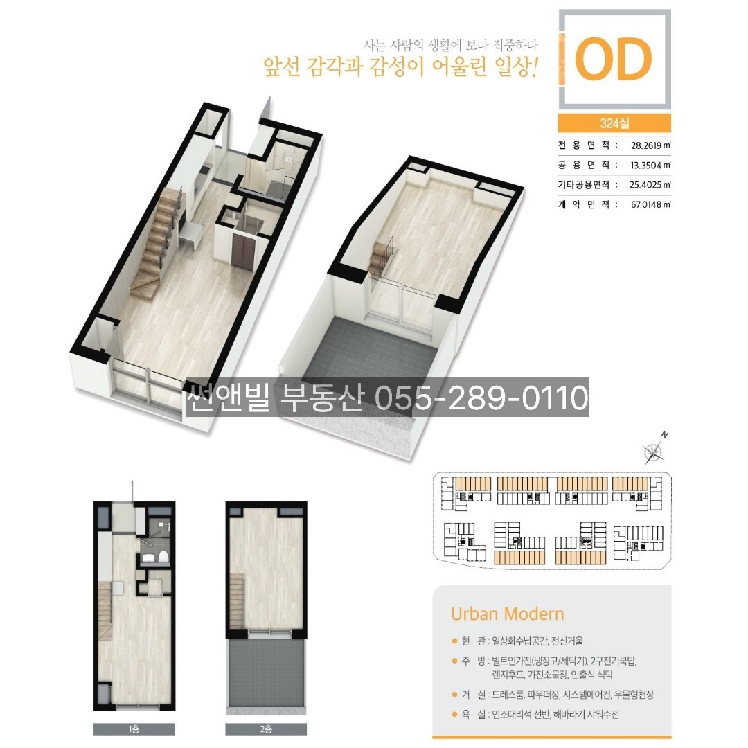 평면도