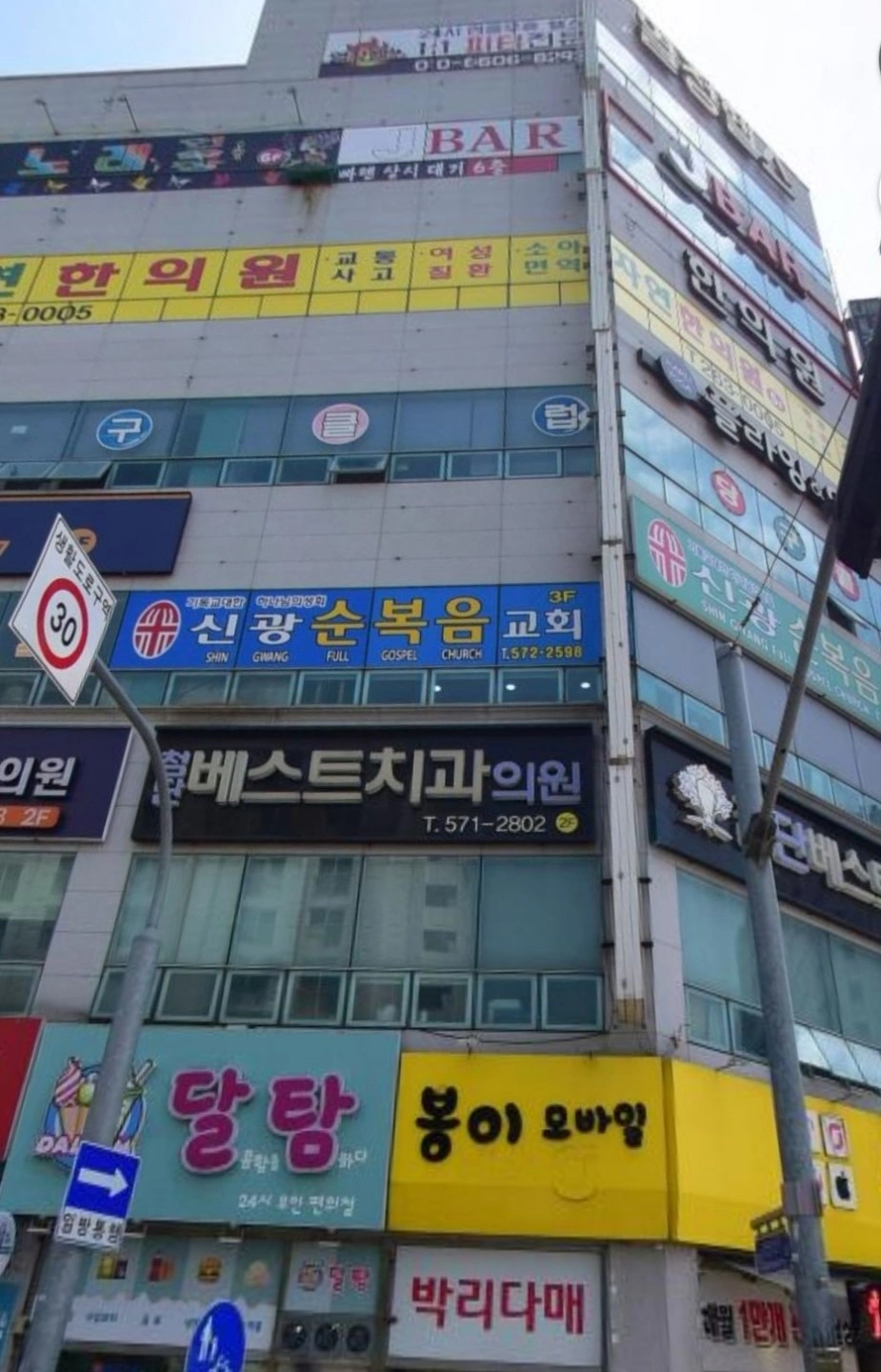 매물 썸네일