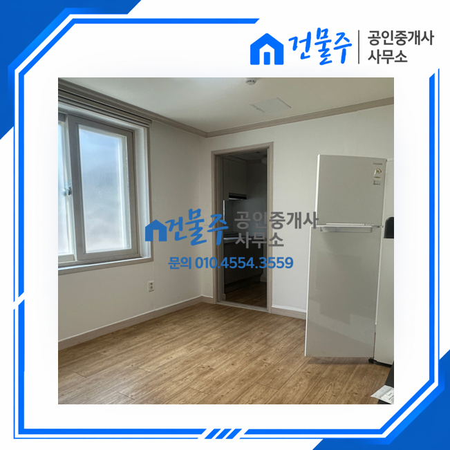 매물 썸네일