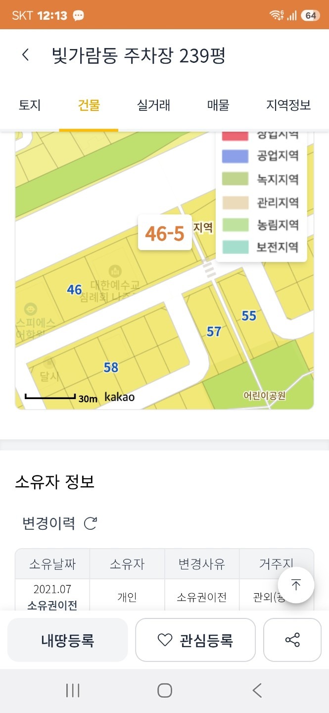평면도