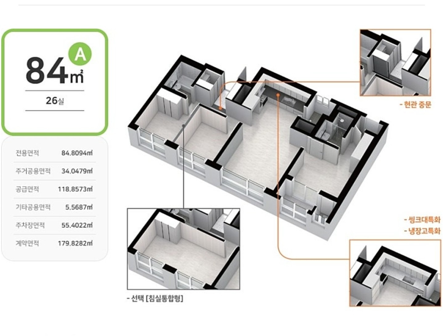 평면도