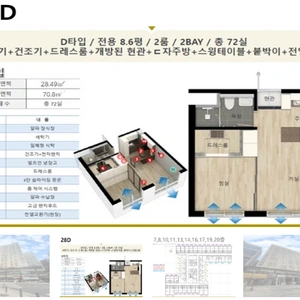매물 썸네일