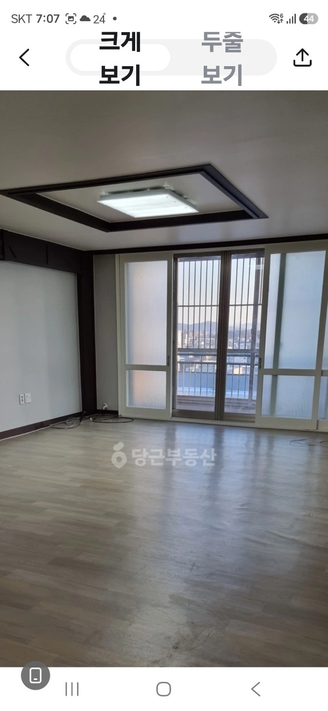 매물 썸네일