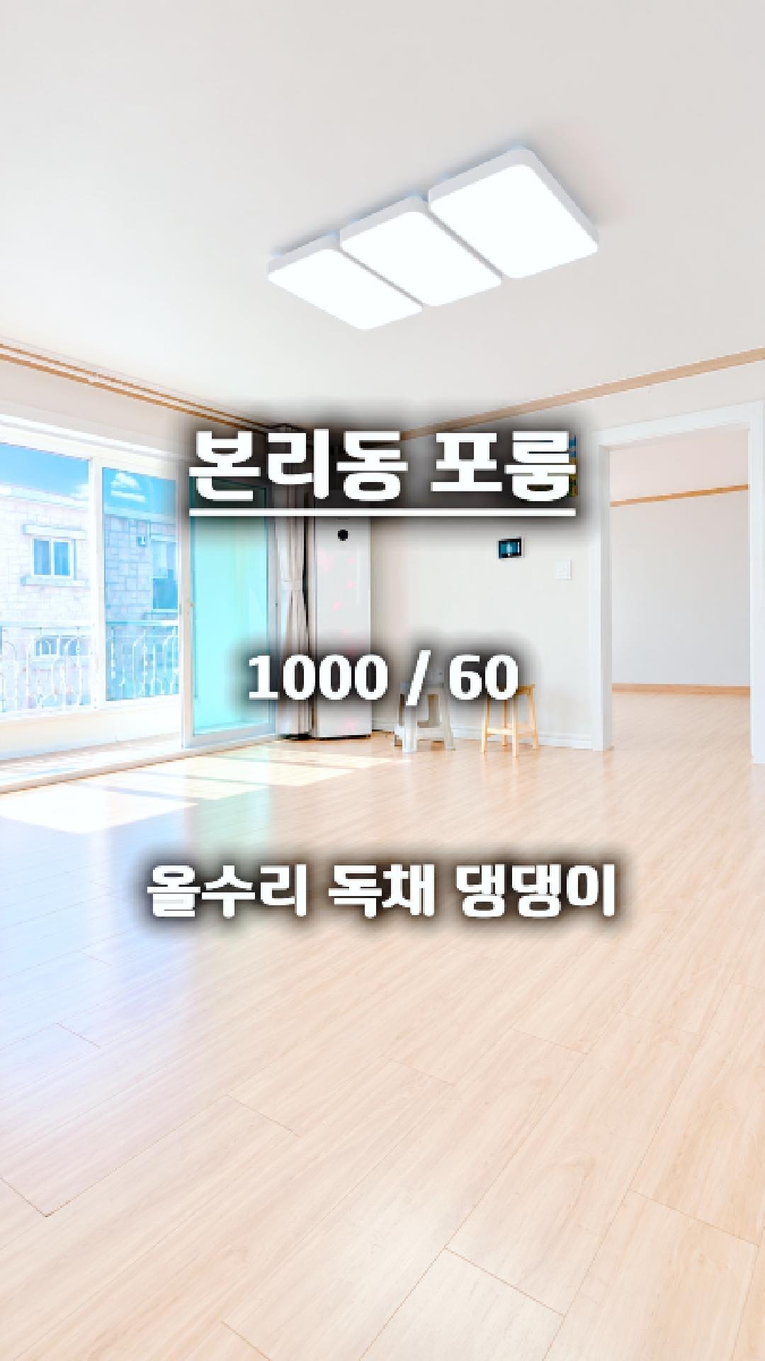 매물 썸네일