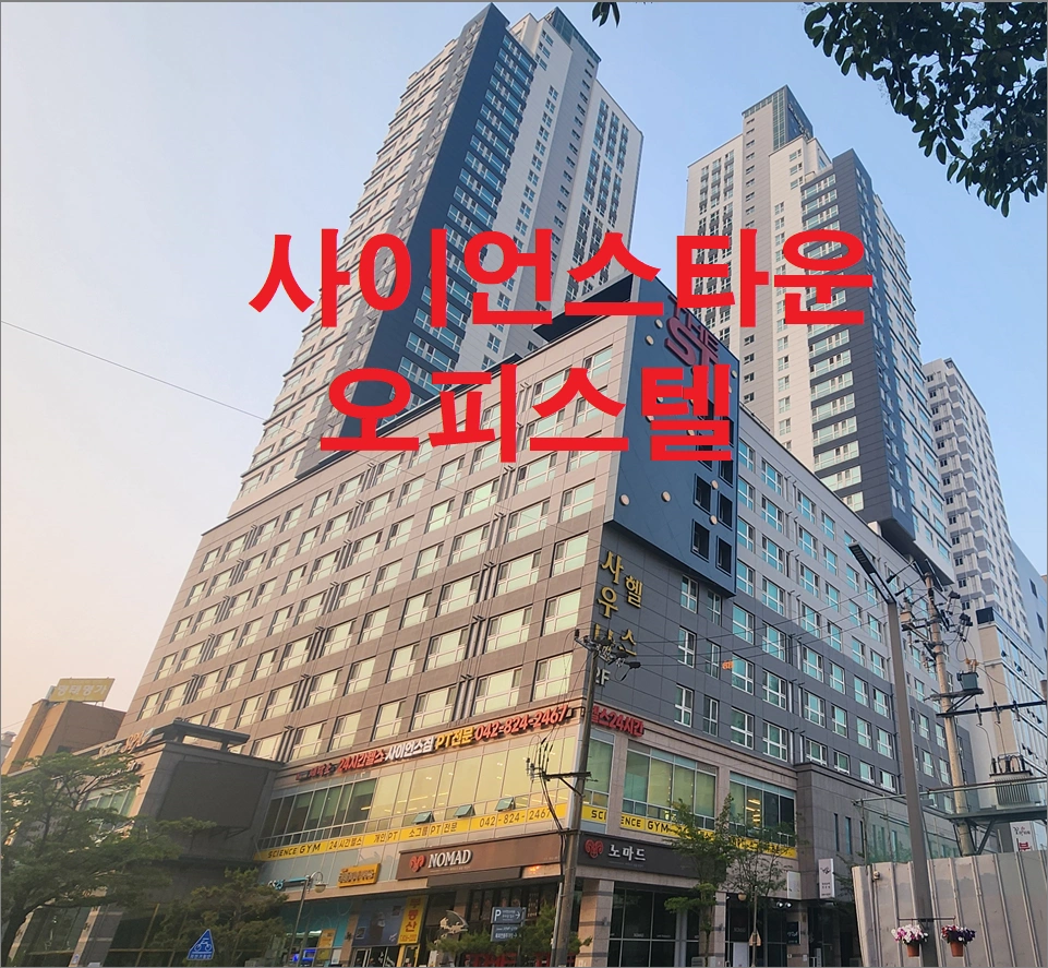 매물 썸네일
